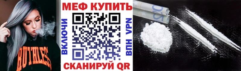 Что такое Малаховка Марихуана A PVP Гашиш Кокаин