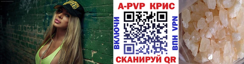 Alpha PVP Crystall Малаховка