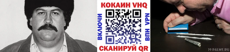 купить наркотик  Малаховка  COCAIN Колумбийский 