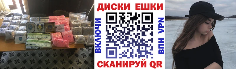ЭКСТАЗИ ешки  магазин продажи наркотиков  Малаховка 