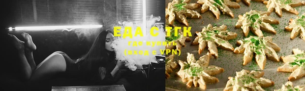 альфа пвп Верея