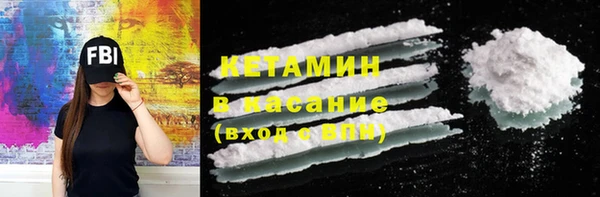 альфа пвп Верея