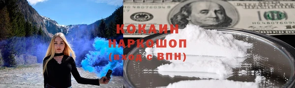 кокаин перу Верхнеуральск