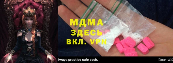 альфа пвп Верея
