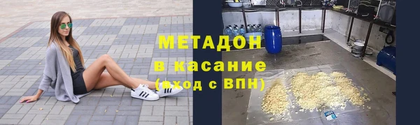 альфа пвп Верея