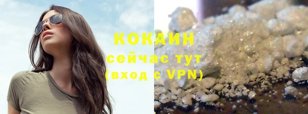 альфа пвп Верея