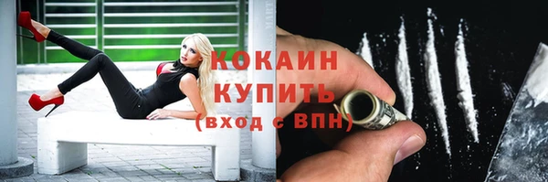 кокаин перу Верхнеуральск