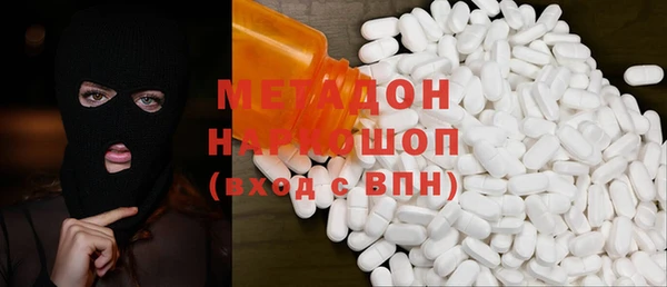 альфа пвп Верея