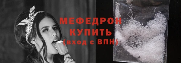 синтетический гашиш Волоколамск