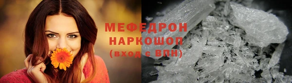 кокаин перу Верхнеуральск