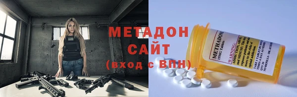 альфа пвп Верея