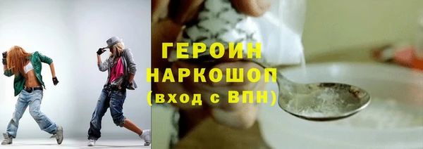 герыч Семилуки