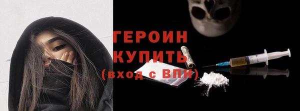 кокаин перу Верхнеуральск
