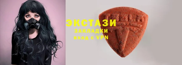 альфа пвп Верея