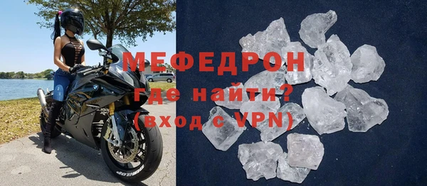 альфа пвп Верея