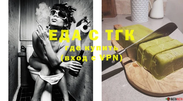 альфа пвп Верея