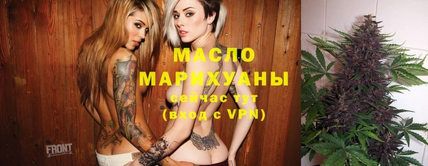 альфа пвп Верея