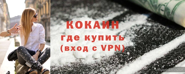 кокаин перу Верхнеуральск