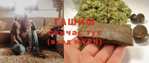 альфа пвп Верея