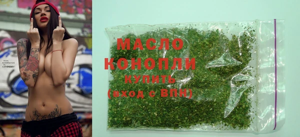 альфа пвп Верея