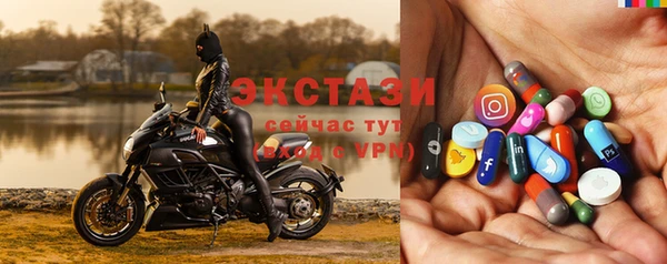 альфа пвп Верея