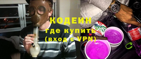 кокаин перу Верхнеуральск