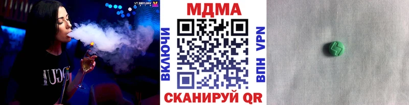 МДМА молли  Малаховка 
