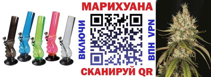 Каннабис гибрид  Малаховка 